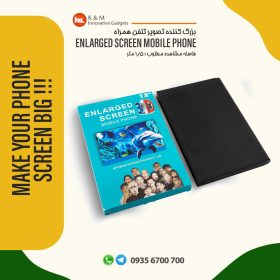 بزرگ نماي تصوير تلفن همراه