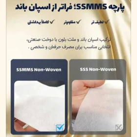 ملحفه ست خواب یکبار مصرف یک نفره
