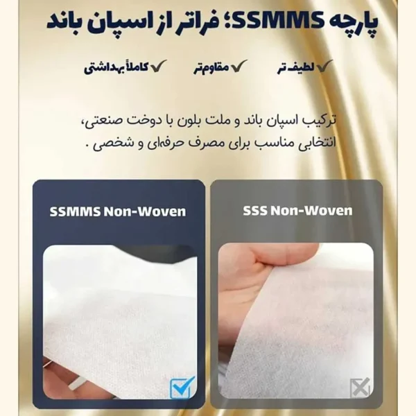 ملحفه ست خواب یکبار مصرف یک نفره
