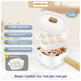 قابلمه برقی چندکاره LONGLI با ظرفیت 2 لیتر و توان 1000 وات