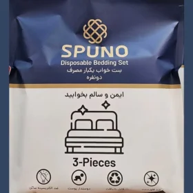 ملحفه ست خواب یکبار مصرف دو نفره