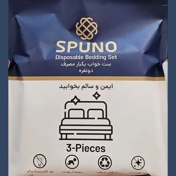 ملحفه ست خواب یکبار مصرف دو نفره