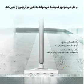 جاروبرقی شیائومی درما مدل DX700S