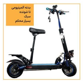 اسکوتر برقی 1000 وات Chenxian