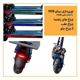 اسکوتر برقی 1000 وات Chenxian