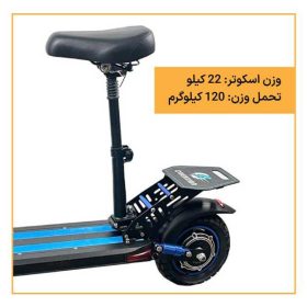 اسکوتر برقی 1000 وات Chenxian