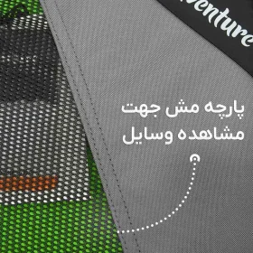 ست پکینگ کیوبز کروک ادونچر 4تکه