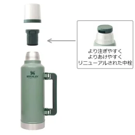 فلاسک کلاسیک استنلی stanley