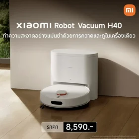 جارو رباتیک و هوشمند شیائومی مدل Robot Vacuum H40