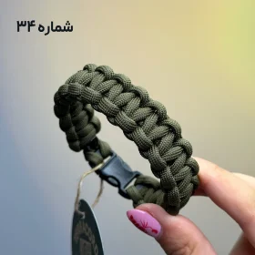 دستبند تراکورد