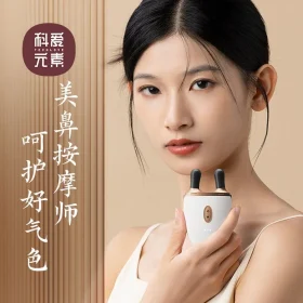 ماساژور سنگی نقطه ای techlove