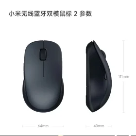 ماوس بی سیم بی صدا شیائومی مدل XMSMSB01YM