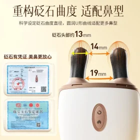 ماساژور سنگی نقطه ای techlove