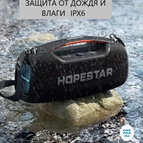 اسپیکر هاپ استار مدل a60 Hopestar