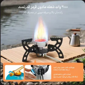سرشعله تاشو با شعله مادون قرمز اسنوهاک مدل BLAZE کد SN-C6197