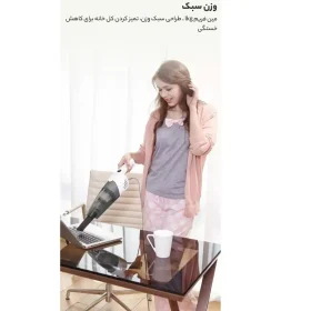 جارو برقی درما مدل DX118C