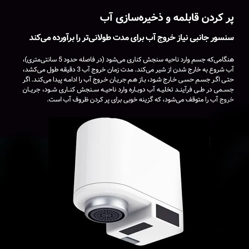 نصب آسان و سازگاری بالا
