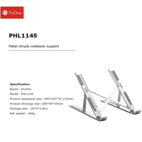 پایه نگهدارنده لپ تاپ پرووان مدل PHL1145