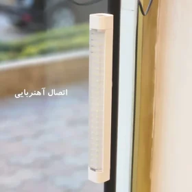 لامپ شارژی آهنربایی مهتابی N.Light T10