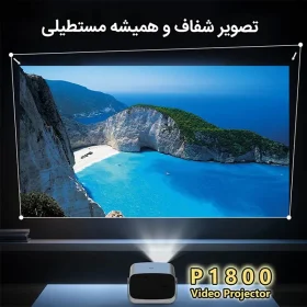 ویدئو پروژکتور مدلq20