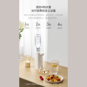 آب گرم كن روميزی شيائومی