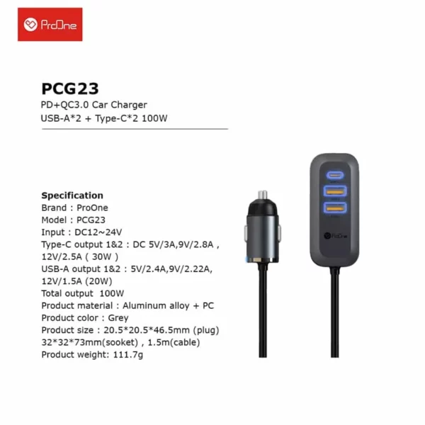 شارژر فندکی پرووان مدل PCG23