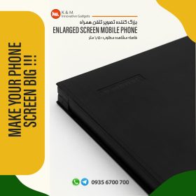 بزرگ نماي تصوير تلفن همراه