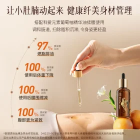 ماساژور شکم سنگ داغ techlove