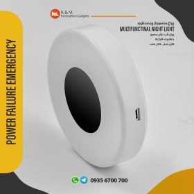 چراغ شب چندمنظوره سنسوردار شارژي