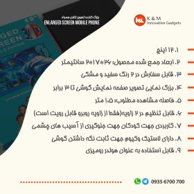 بزرگ نماي تصوير تلفن همراه