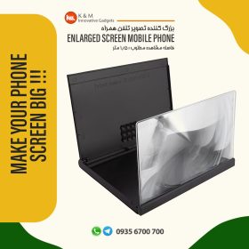 بزرگ نماي تصوير تلفن همراه