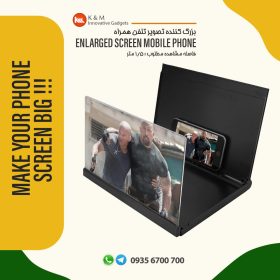 بزرگ نماي تصوير تلفن همراه