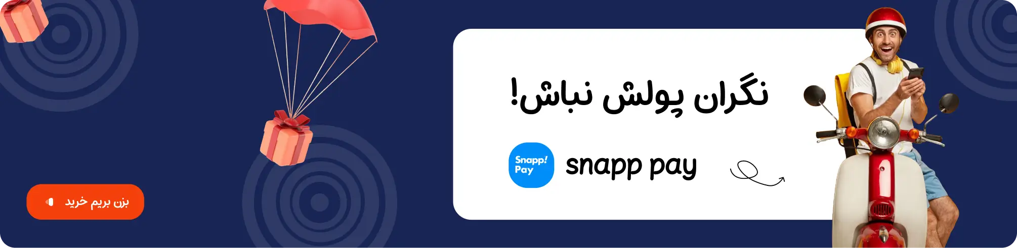 لوگو