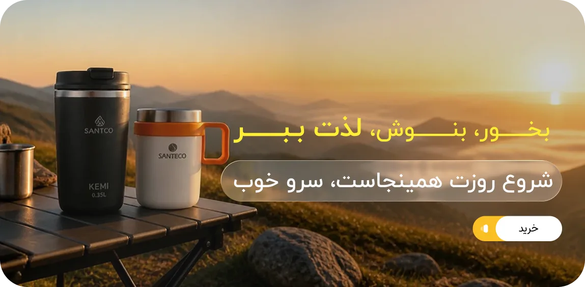ماگ