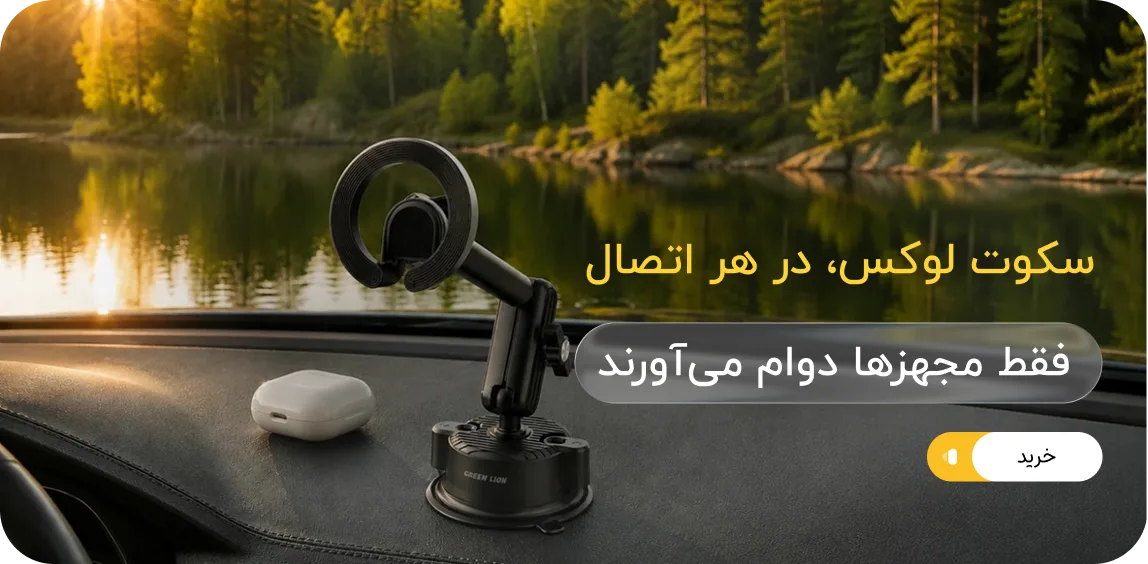 هولدر