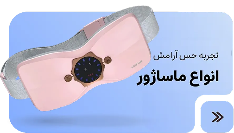 ماساژور
