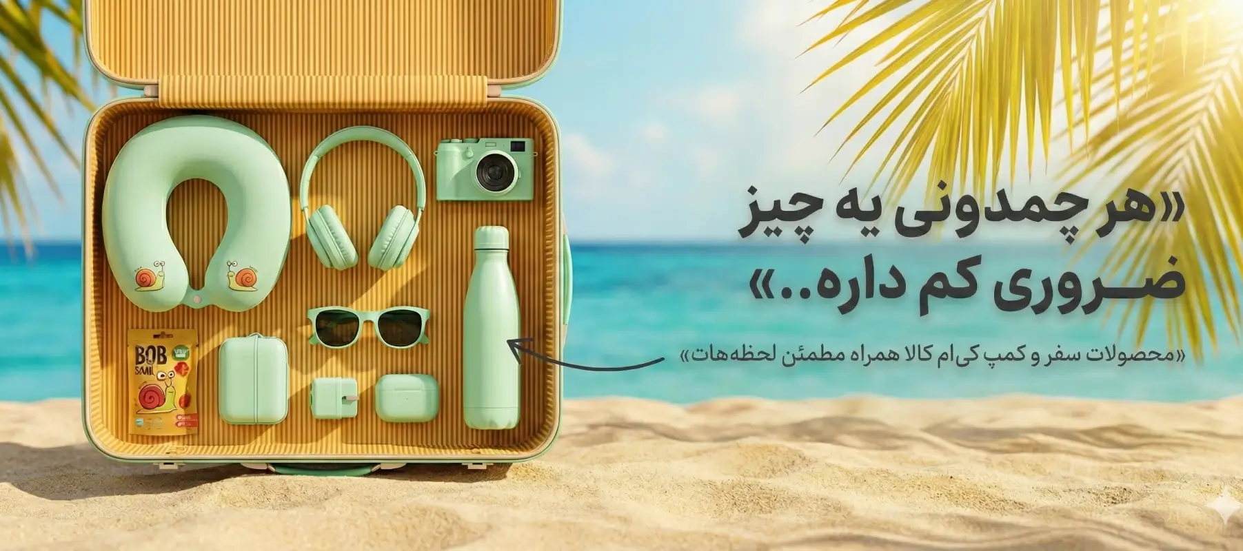 بازرگانی کی ام کالا - خرید انواع محصولات کابردی و تکنولوژی