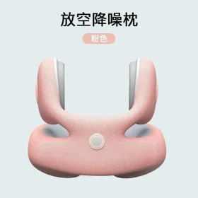 بالش قابل حمل کاهش نویز