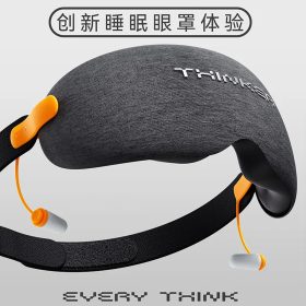 چشم بند نویزکنسلینگ برند Everythink