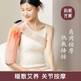 ماساژور مفاصل زانو و شانه techlove