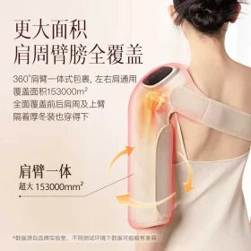 ماساژور مفاصل زانو و شانه techlove