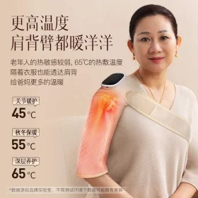 ماساژور مفاصل زانو و شانه techlove