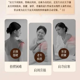 ماساژور مفاصل زانو و شانه techlove