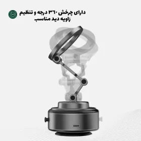 پایه نگهدارنده گوشی گرین لاین مدل GX-30 وکیومی