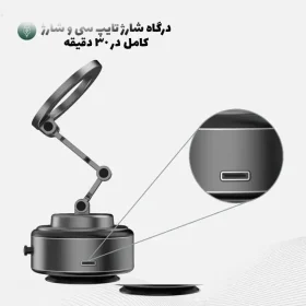 پایه نگهدارنده گوشی گرین لاین مدل GX-30 وکیومی