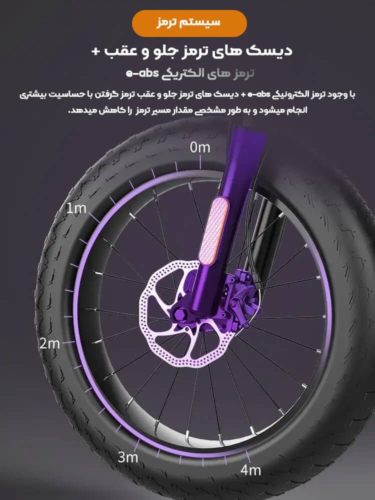 دوچرخه برقی آفرود کاسویل coswheel T20