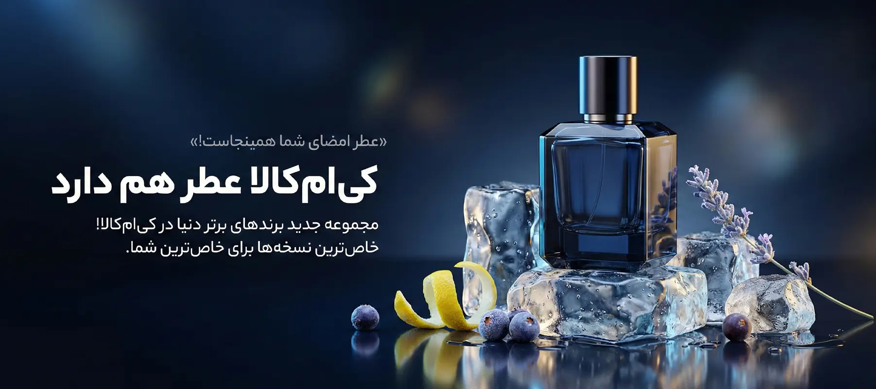 بازرگانی کی ام کالا - خرید انواع محصولات کابردی و تکنولوژی