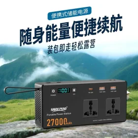 پاوراستیشن 150 وات برند blue fire