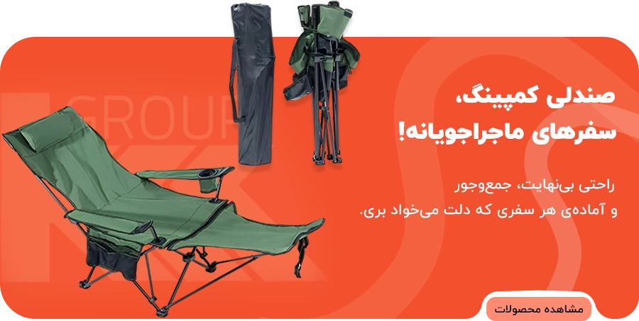 بازرگانی کی ام کالا - خرید انواع محصولات کابردی و تکنولوژی