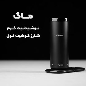 ماگ-هوشمند